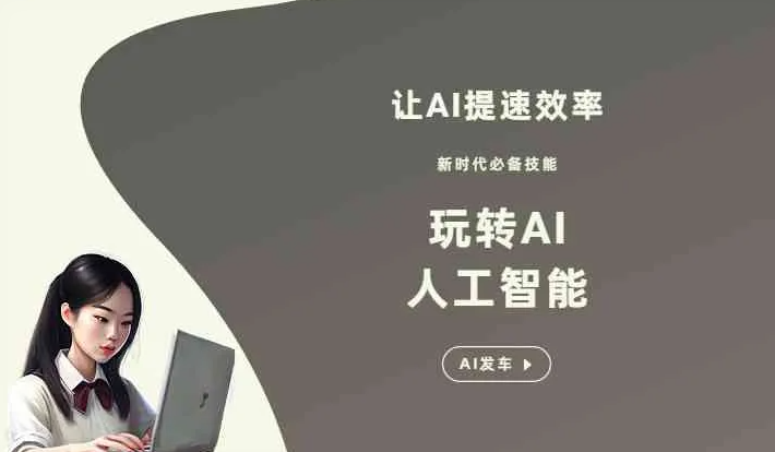 沾化县GEO优化完整科普：原理、价值与核心适配场景